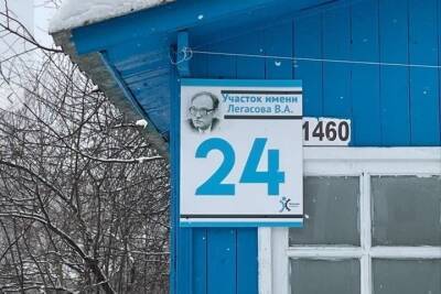 В Тульской области на табличке вместо Легасова оказался актер из «Чернобыля»