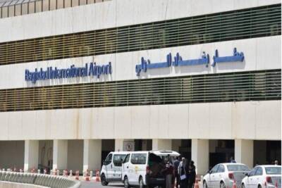 В Ираке опровергли информацию о ракетном обстреле аэропорта Багдада