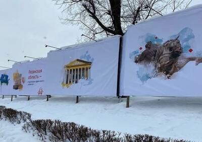 Мэрию Рязани обязали демонтировать рекламные щиты на Московском шоссе