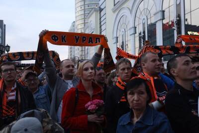 Болельщики «Урала» попросили не голосовать за депутатов, которые ввели Fan ID на стадионах
