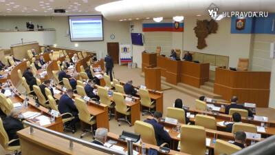 В ульяновскую казну поступило более 5 миллиардов рублей, депутаты решали, на что потратить
