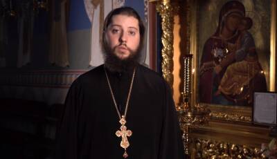 Иеромонах Украинской православной церкви Афанасий рассказал, почему нельзя сознательно грешить, а потом каяться