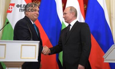 Политолог Гераскин о встрече Путина и Орбана: «Запад стратегически проигрывает»