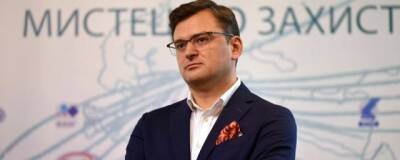 Глава МИД Украины Кулеба: Предоставление особого статуса и права вето Донбассу исключается