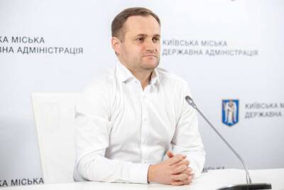 Кабмин назначил нового губернатора Киевщины