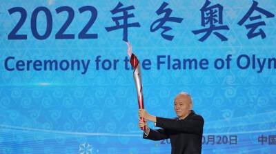 Эстафета олимпийского огня стартовала в Пекине