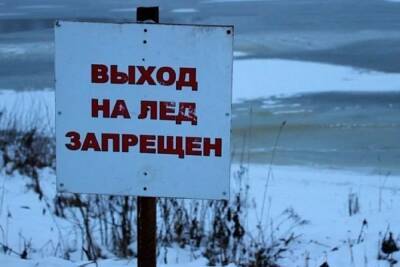 МЧС предупреждает костромичей: даже после морозов на волжском льду есть опасные места