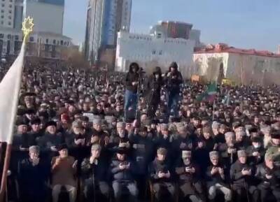 В Грозном прошел митинг против Янгулбаевых