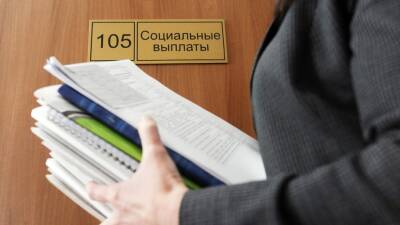 Юрист Красовская напомнила об индексации социальных выплат с 1 февраля