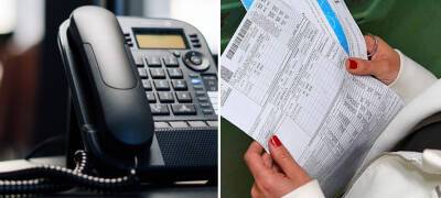 Жителей Карелии проконсультируют по вопросам цен и тарифов по телефону