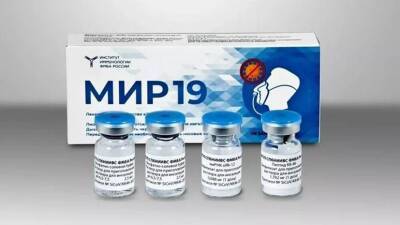 Минздрав выдал ФМБА разрешение на третью фазу испытаний препарата «МИР-19»