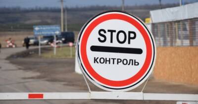 Россия пообещала упростить жителям ОРДЛО въезд через КПВВ