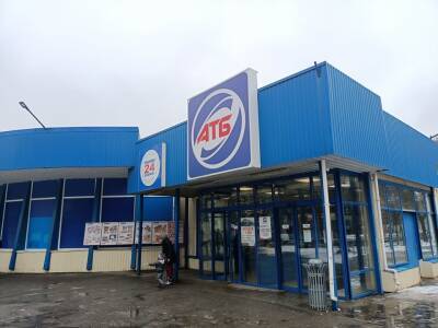 В Украине с 1 февраля подорожали пластиковые пакеты: какие цены в "АТБ"