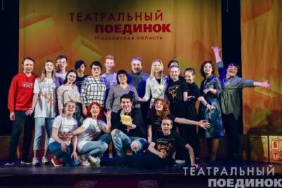 Молодые актёры Серпухова поборются за престижную театральную награду