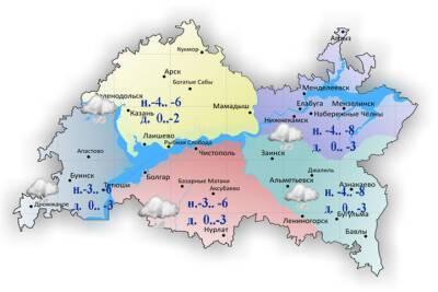 Нулевую температуру и сильный ветер прогнозируют синоптики в Татарстане