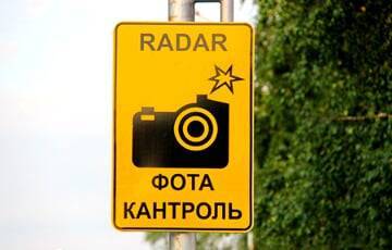 На дорогах Беларуси массово заработают камеры фотофиксации
