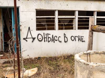 Большинство украинцев выступают за возвращение ОРДЛО в состав Украины на прежних условиях – опрос