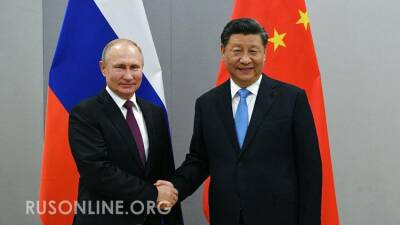 Новая эпоха: Путин и Си Цзиньпин готовят мощный сюрприз для Запада