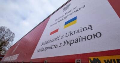 Украина получила от Польши 38 тонн гуманитарной помощи