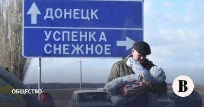Как Ростовская область встречает беженцев из Донбасса