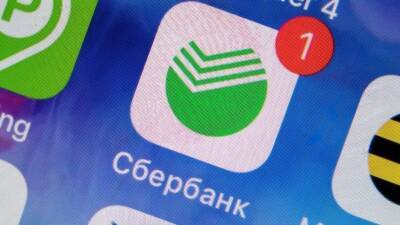 У россиян начали массово исчезать карты в Сбербанк онлайн