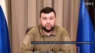 "Мы страдаем, как и вы": израильский телеканал взял интервью у главы ДНР