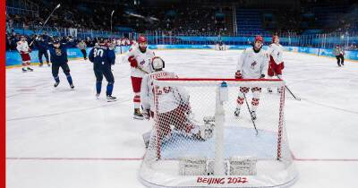 Сборная России проиграла финнам в финале хоккейного турнира Олимпиады-2022
