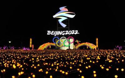 Церемония закрытия Олимпиады-2022: онлайн