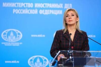 Захарова заявила о катастрофе украинской государственности после речи Зеленского в Мюнхене