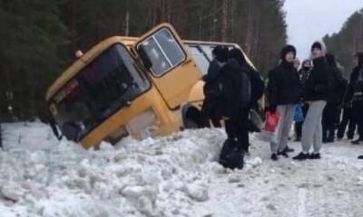 Прокуратура проверит, кто виноват, что школьный автобус с 20 детьми съехал в кювет под Петрозаводском