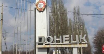 В Донецке раздался мощный взрыв (ФОТО, ВИДЕО)