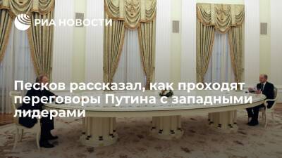 Прес-секретарь Песков: Путин доносит озабоченности России лидерам Запада на переговорах