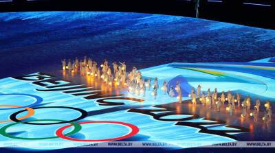 Церемония закрытия XXIV зимней Олимпиады началась в Пекине