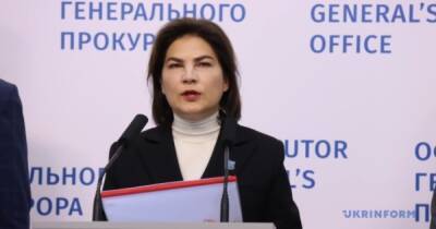Венедиктова заявляет о "волне подъема" в расследованиях преступлений на Майдане