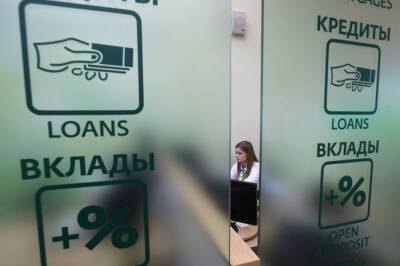 Российские банки повысят ставки по вкладам