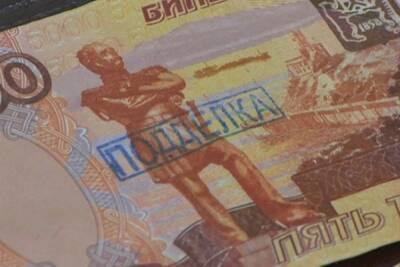 В Смоленске изъяли фальшивую банкноту в 5000 рублей