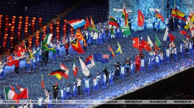 В Пекине официально закрылись XXIV зимние Олимпийские игры