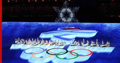 В Пекине завершилась церемония закрытия Олимпийских игр-2022