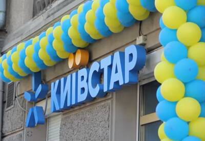 От 250 до 400 грн за четыре недели: "Киевстар" обновил целую линейку тарифов - сколько теперь будут платить абоненты