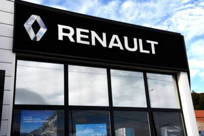 Renault ожидает выпустить на 300 тысяч автомобилей меньше из-за дефицита микросхем