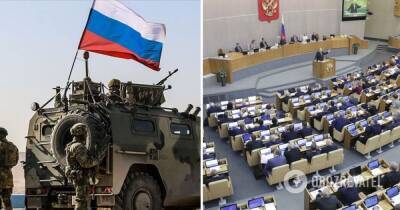 В Госдуме РФ нашли предлог для введения войск на Донбасс