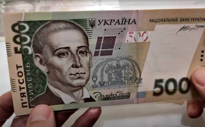 Прощайтесь с бумажными деньгами: в Украине уже в 2022 году могут появиться новые гривны – чем заменят наличку