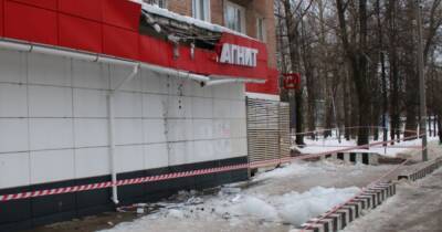 Две девочки пострадали из-за упавшего с крыши льда в Ярославле