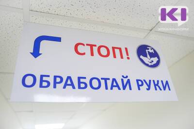 Наибольшее число заболевших ковидом за сутки в Коми выявлено в трех городах и двух районах