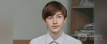 Поиски 16-летнего школьника Руслана Волошина пока не завершены…