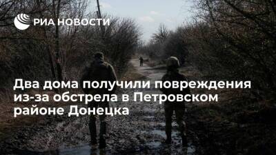 ДНР в СЦКК: два жилых дома получили повреждения из-за обстрела в Петровском районе Донецка
