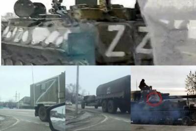 Пользователи гадают, что значит буква Z на российской военной технике