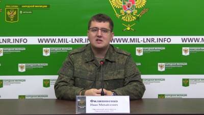 Власти ЛНР сообщили о ранении трех мирных жителей в результате обстрела Украины
