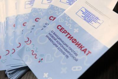 С 21 февраля граждане России смогут получить ковид-сертификат при наличии антител