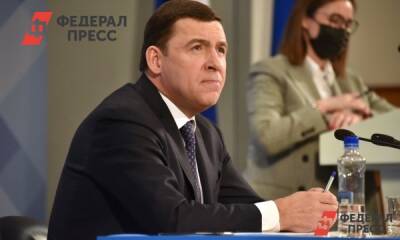 Суд над сыном олигарха, новые партии «Спутник М», отчет губернатора и другие события Урала